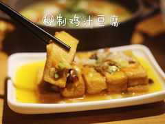 -隔壁老王·家常云南菜(花巷店)