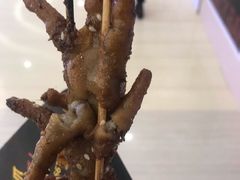 -阿芮烤鸡爪(世纪金源店)