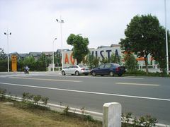 -新木器时代餐厅(太湖新天地店)