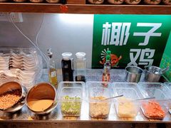 自助调料区-采椰郎椰子鸡(融创茂店)