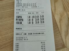 -米村拌饭(天津东丽万达店)