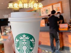 -星巴克(杭州下沙福雷德店)