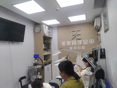 -派恩宜灰指甲甲沟炎(世贸店)