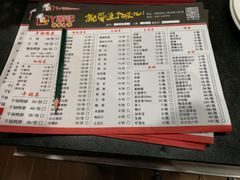 菜单-丫头记(新村店二部)
