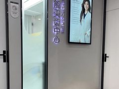 -牙博士口腔品牌连锁(杨浦店)