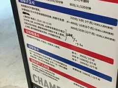 -冠军冰场CHAMPION RINK(苏州中心商场店)