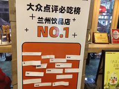 -放哈·甜醅子奶茶创造者(正宁路店)