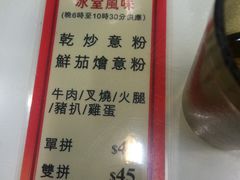 -华星冰室(湾仔店)