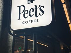 -Peet's 皮爷咖啡(东湖路手作店)