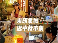 -长沙悦方ID MALL