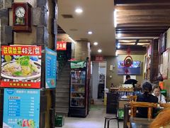 大堂-三子下水馆(南十四道街151号店)