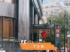 -国际饭店·原点咖啡吧ORIGIN CAFE&BAR