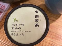 -湊湊火锅·茶憩(郑州绿地新都会店)