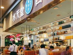 门面-水天堂西餐厅(常熟永旺店)
