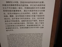 -旅顺博物馆