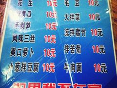 菜单-大孩龙虾(体育场旗舰店)