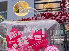 -悦然广场(北滘店)