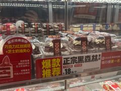-味多美蛋糕(通州店)