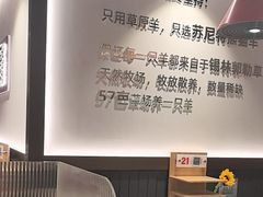 -东门口·新式老北京火锅(河西龙湖天街店)