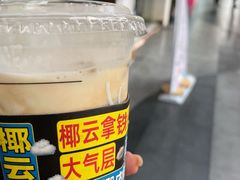 -瑞幸咖啡(GoGo新天地店)
