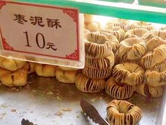 -张家清真糕点(奉天街店)