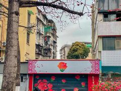 -烈士陵园(地铁站)
