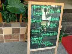 -DIDI COFFEE(玉瑞家园店)