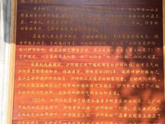 -沙河粉村·国家非遗传承(云台店)