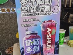 -阿水大杯茶(七里河店)