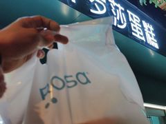 -罗莎蛋糕(魔法师司门口店)