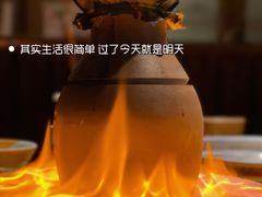 灶膛罐罐牛腩-吃饭皇帝大(长宁龙之梦店)