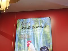 -鲁员外地锅鸡地锅鱼(古墩路店)