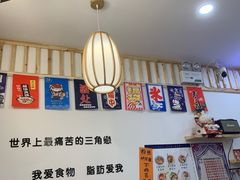 -皆道拌麻辣烫·麻辣拌