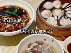 -鸡鸣汤包(复地活力广场店)