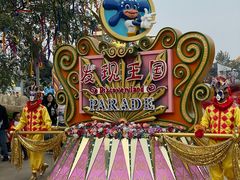 -大连海昌发现王国主题公园