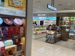 -新罗免税店