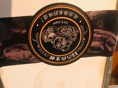 -囧吉香生蚝牛排馆(湖北路店)
