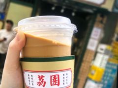 -荔園 LaiYuen