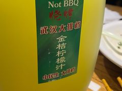 -不是烧烤·武汉烧烤·地道湖北菜(大成路店)