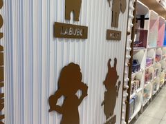 -泡泡玛特POPMART(东直门来福士店)