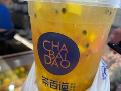 -茶百道(京溪店)