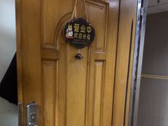 -静沐人生养生馆(佳宁娜分店)