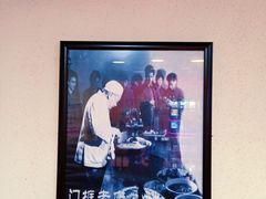 -门框胡同百年卤煮(鸟巢店)