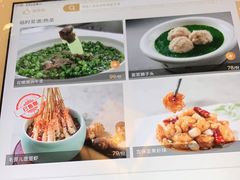 -新川办餐厅