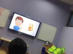 -I-Shine英语国际教育(大三林中心)