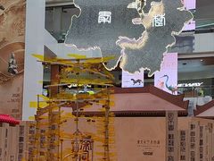 -北京世纪金源购物中心