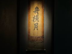 -觀芷隐轩