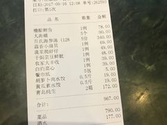 -鹊华居·地道鲁菜·海鲜·融合味(大明湖店)