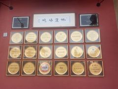 -面辣子·陕西家乡菜(钟楼店)