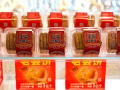 -味多美(江安路店)